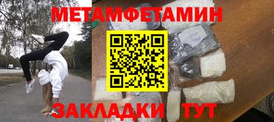 дурь Волжский
