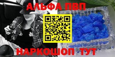 дурь Волжский