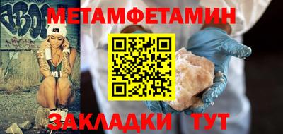 синтетический гашиш Волжск