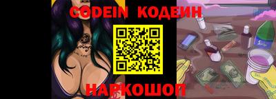кокс Волгодонск