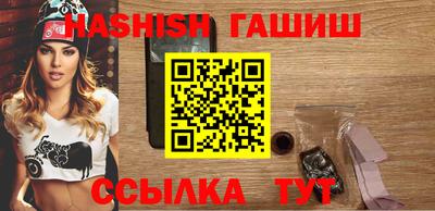 синтетический гашиш Волжск