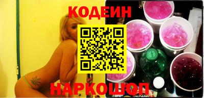 кокс Волгодонск