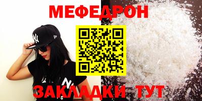 кокс Волгодонск