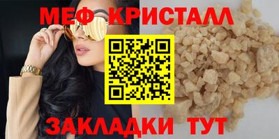 синтетический гашиш Волжск
