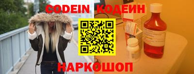 синтетический гашиш Волжск