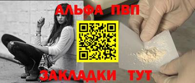 синтетический гашиш Волжск