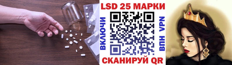 LSD-25 экстази кислота  Лангепас 