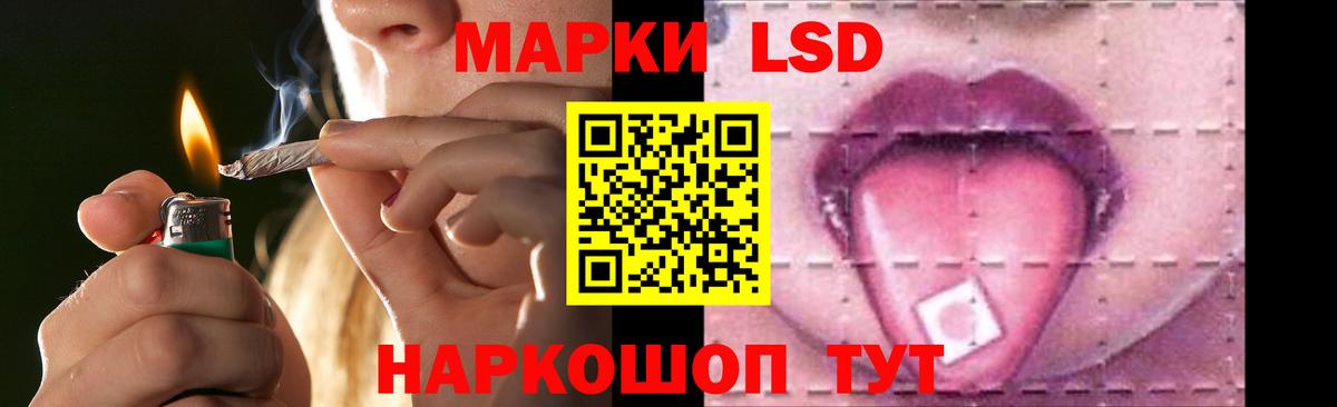 LSD-25 экстази ecstasy  Вход с VPN  Лсд 25 экстази кислота  Лангепас 