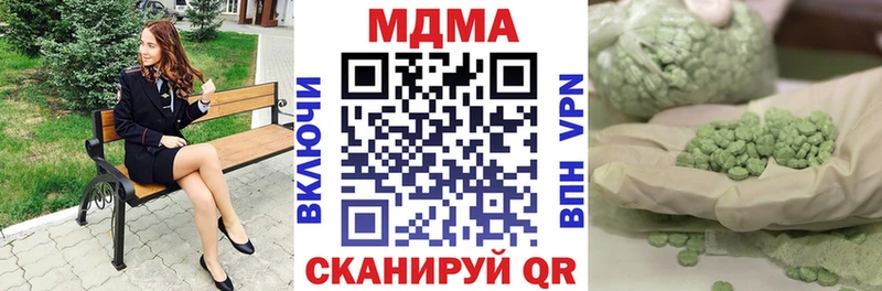 МДМА crystal  как найти   Лангепас 