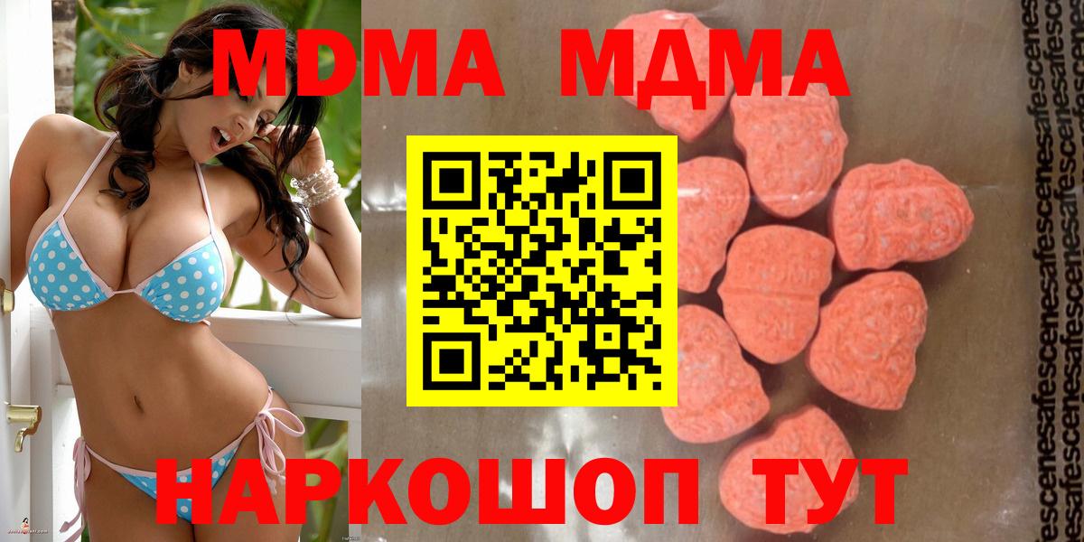 MDMA crystal Лангепас
