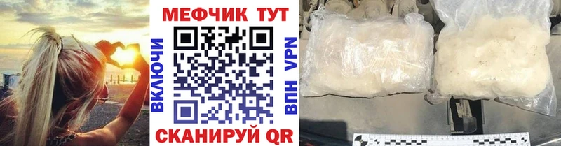 МЕФ 4 MMC Лангепас