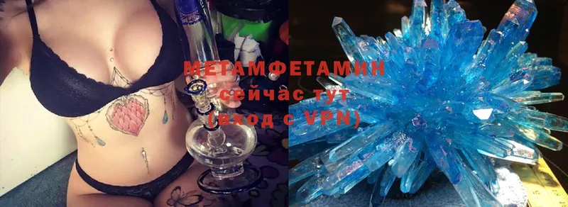 купить   Лангепас  МЕТАМФЕТАМИН Methamphetamine 