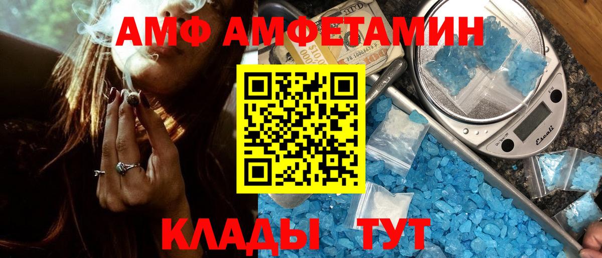 Амфетамин кристаллы  КОКАИН  ГАШИШ  Лангепас  МЕФ кристаллы  Вход с VPN  Каннабис  Купить закладку 