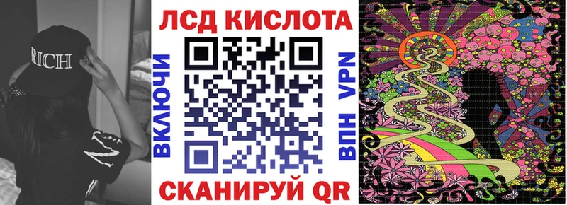 hydra онион Лангепас Марки NBOMe 1500мкг