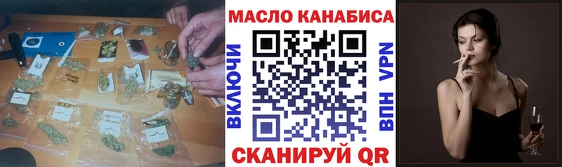 Дистиллят ТГК Wax  купить наркотики сайты  Лангепас 