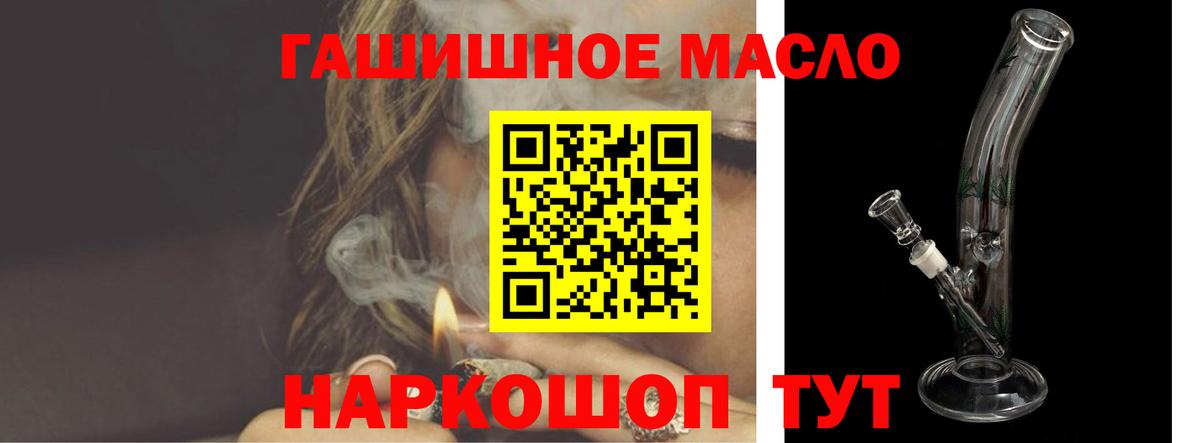 Лангепас  Дистиллят ТГК вейп  ТГК вейп с тгк  Вход с VPN 