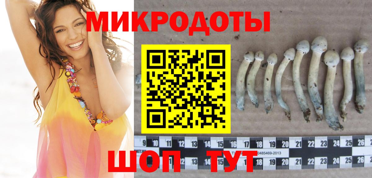 МАРИХУАНА Лангепас