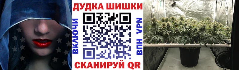 blacksprut ссылки  Лангепас  Шишки марихуана VHQ 
