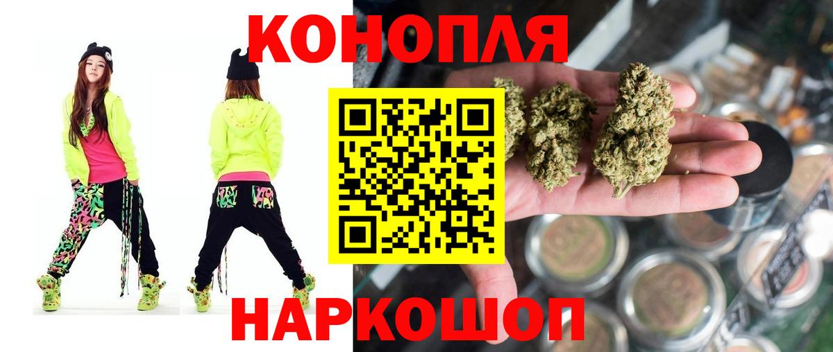 Лангепас  Канабис планчик  Канабис гибрид  Каннабис SATIVA & INDICA  Вход с VPN 